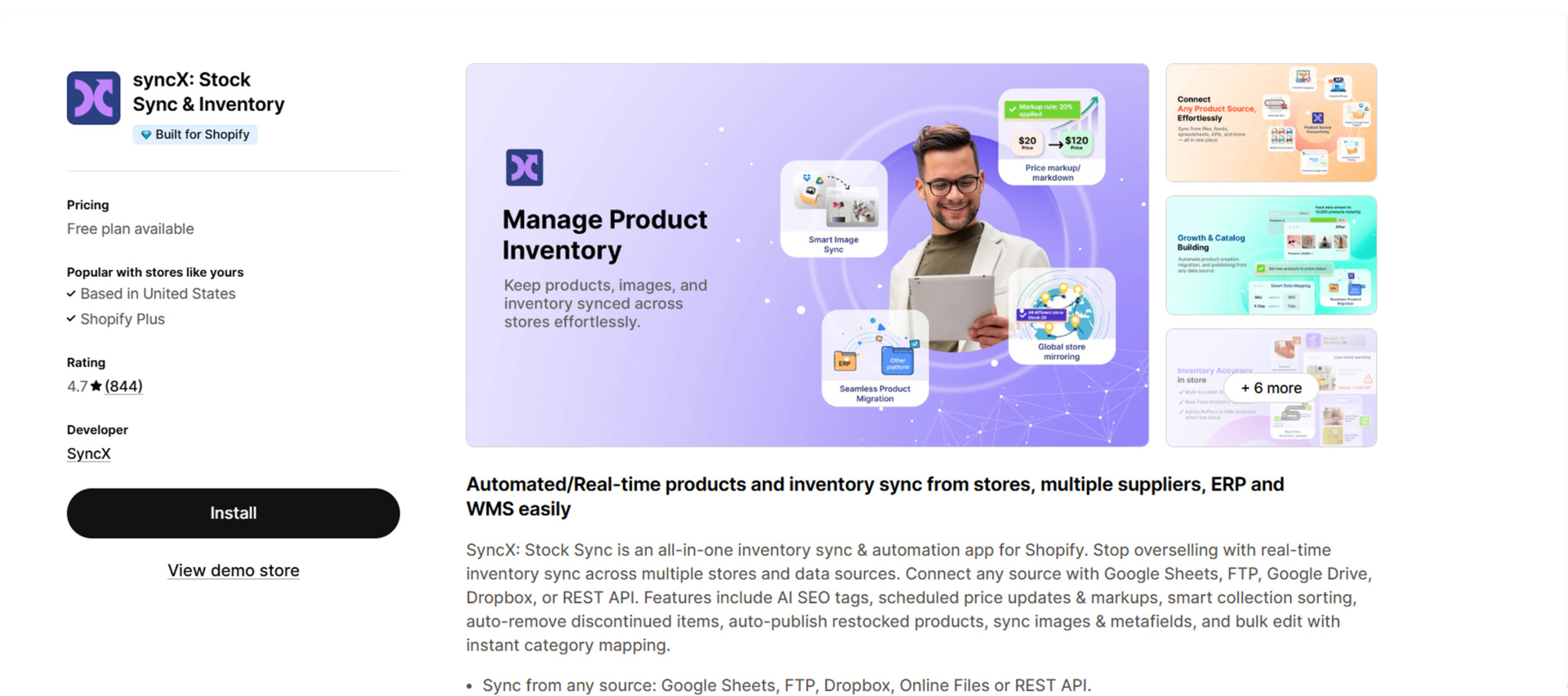 stock sync
